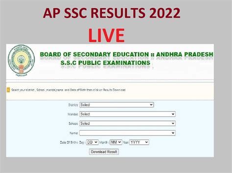 bse ap gov in 10th results 2022 manabadi