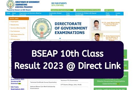 bse ap gov in 10th results 2023 manabadi