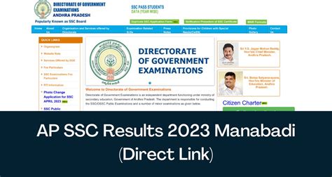 bse.ap.gov.in 10th results 2023 manabadi