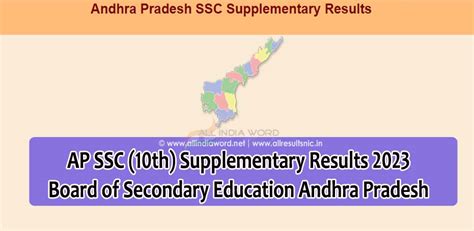 bse.ap.gov.in 10th supply results 2023