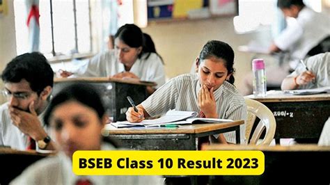 bseb 10th result 2023