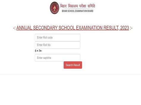 bseb 10th result 2023 check