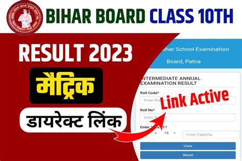bseb 10th result 2023 download