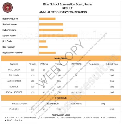 bseb bihar board 10th matric result 2024