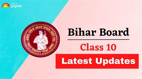 bseb result date 2023
