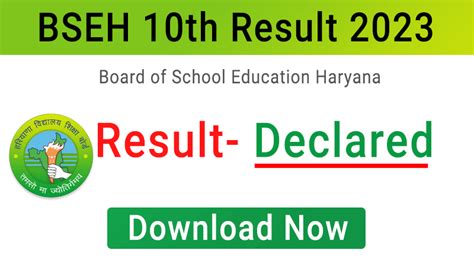 bseh 10th result 2023