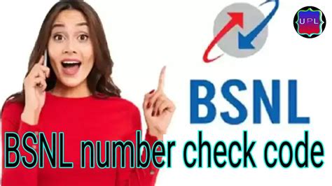 bsnl std code number