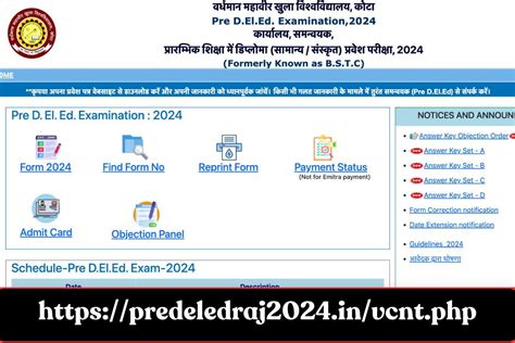 bstc result date 2023