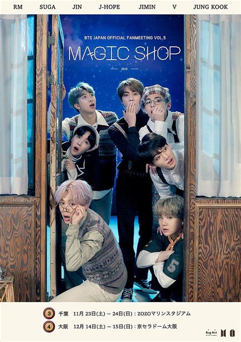 BTS MAGIC SHOP Bts fanart, Bts wallpaper, Bts magic shop
