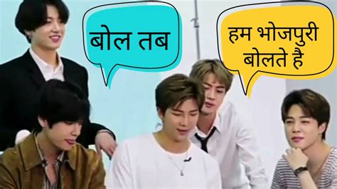 Bts shooting Hindi funny dubbed bts funny Hindi dubbed