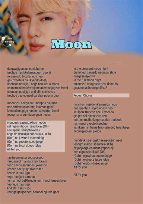 bts jin moon lyrics