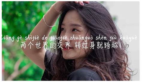 Ring Ring Ring By Bu Shi Hua Huo Ya 不是花火呀 Pinyin Lyrics And English