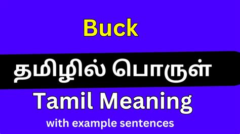buck left meaning in tamil with example