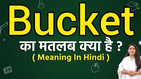 Bucket Ka Meaning