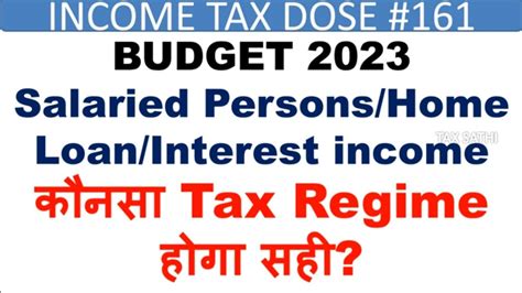 budget 2023 for salaried