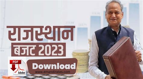budget 2023 rajasthan in hindi