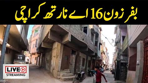 Buffer Zone Sector 16 A