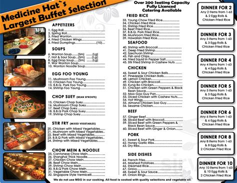 buffet medicine hat menu