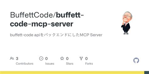 Buffet Server Tariff Code
