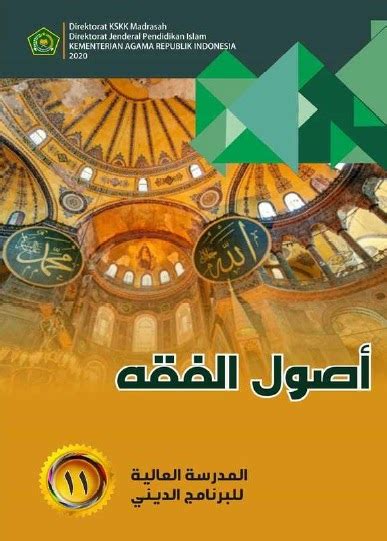 buku fikih berbahasa arab kelas 11