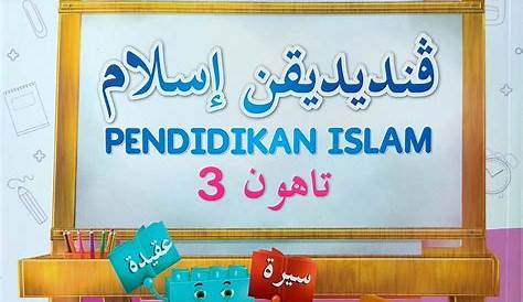 Harga Buku Teks Pendidikan Islam Tahun 1 - Buku Sekolah Tahun Satu