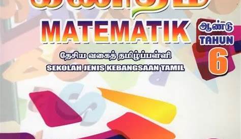 Buku Teks Digital Matematik Jilid 1 Dan Jilid 2 Tahun 3 Sk Kssr Semakan