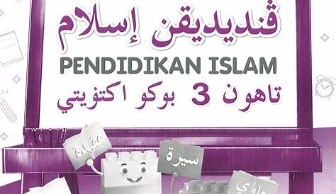 Buku Teks Digital Pendidikan Islam SK Darjah 3 PDF Tahun 2021 - Azman