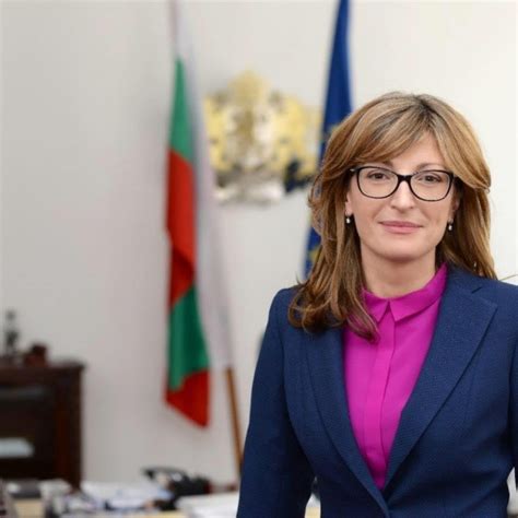 bulgarian ministry of foreign affairs