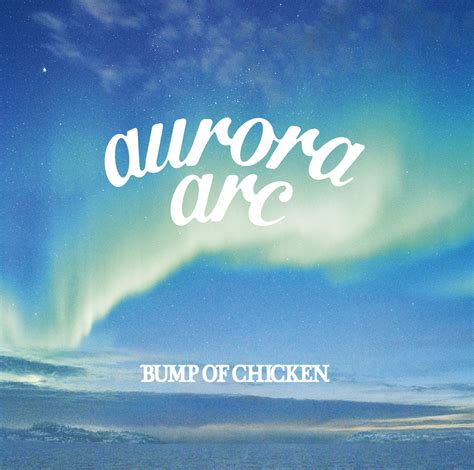 bump of chicken aurora arc