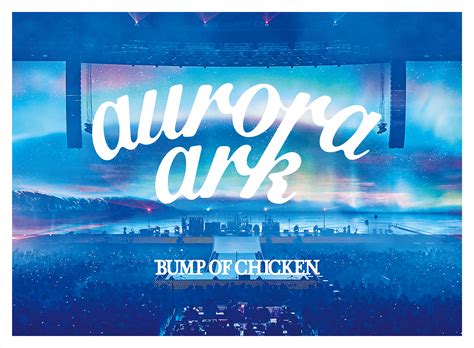 bump of chicken tour 2019 aurora ark
