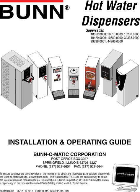 bunn hot water dispenser user manual