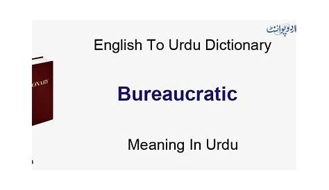 Bureaucratic Meaning In Urdu Majlis Majlismyblog