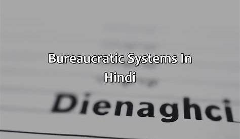 Bureaucratic System In Hindi dian Administrative [PPT Powerpoint]