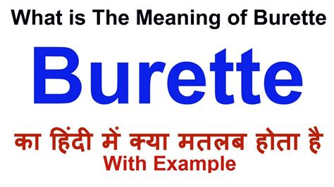 Burette Hindi Me