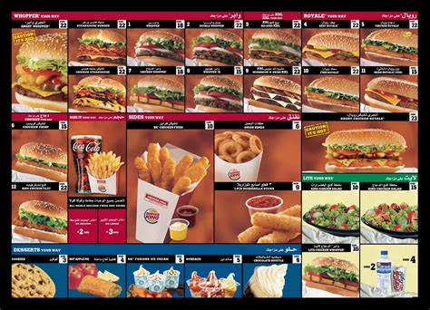burger king 2012 menu