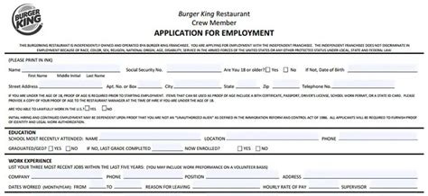burger king application online form