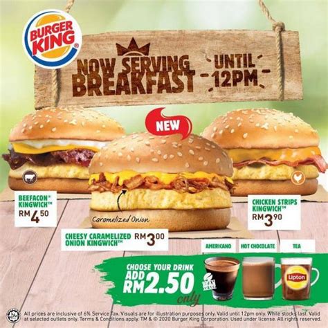 burger king breakfast menu 2020
