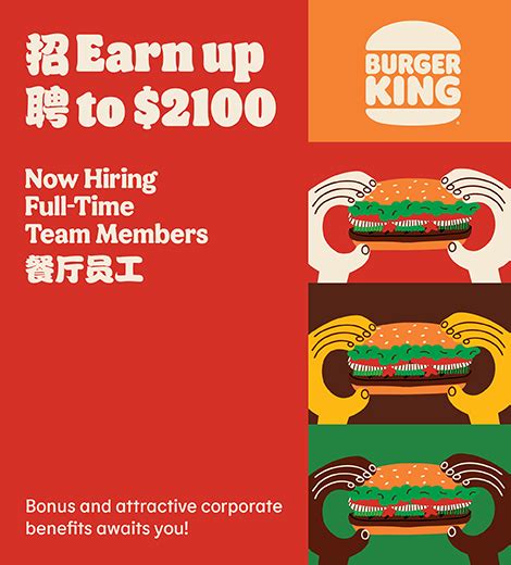 burger king hiring near me full time