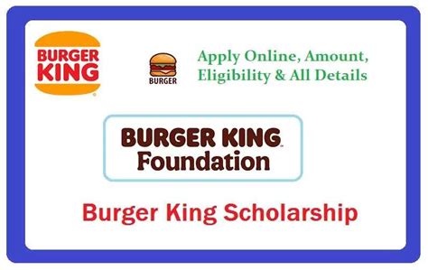 burger king scholarship 2024 application