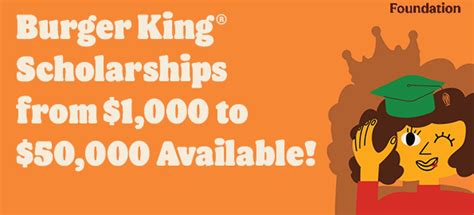burger king scholarship application login