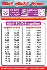bus from Kandy to Colombo