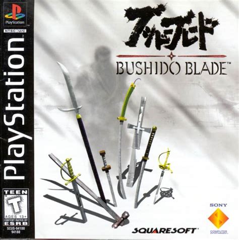 bushido blade ps1 cover