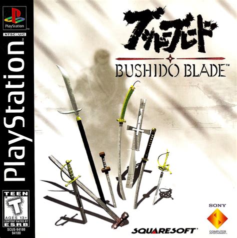 bushido blade ps1 iso