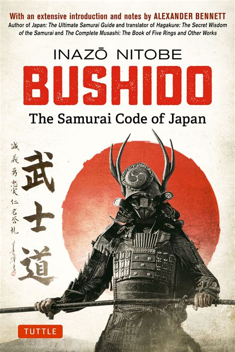 bushido code in japanese