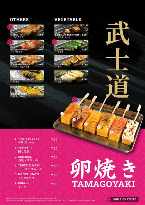 bushido mid valley menu