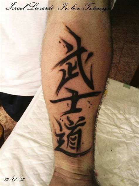 bushido warrior tattoo