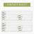 business contact worksheet template