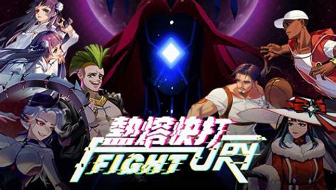 buy fury fight online