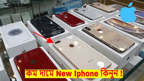 buy iphone in bangladesh