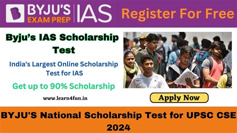 byju's ias scholarship test result